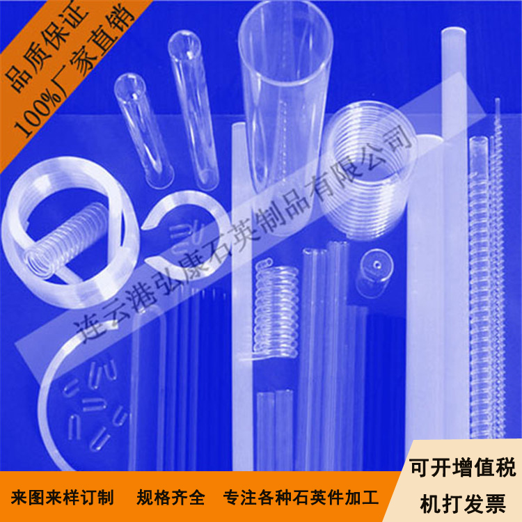 石英螺旋管（各種彎管，異形石英管）
